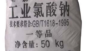 氯酸钠