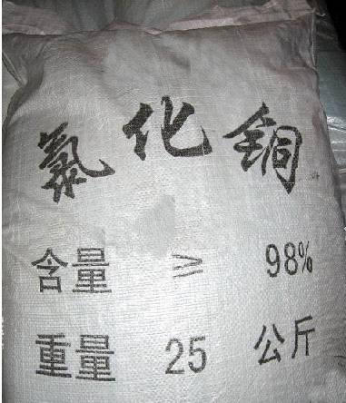 氯化铜